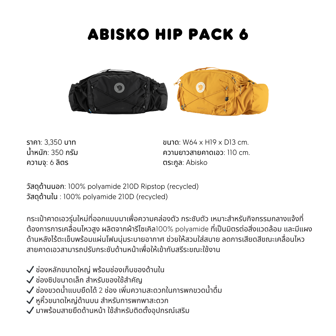 Abisko Hip Pack 6