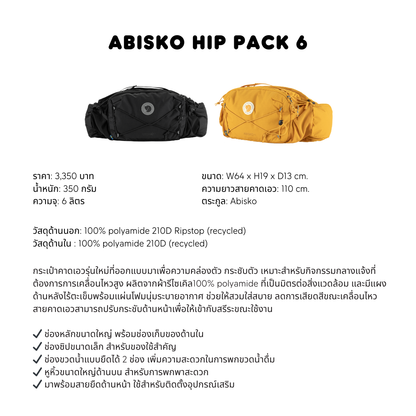 Abisko Hip Pack 6