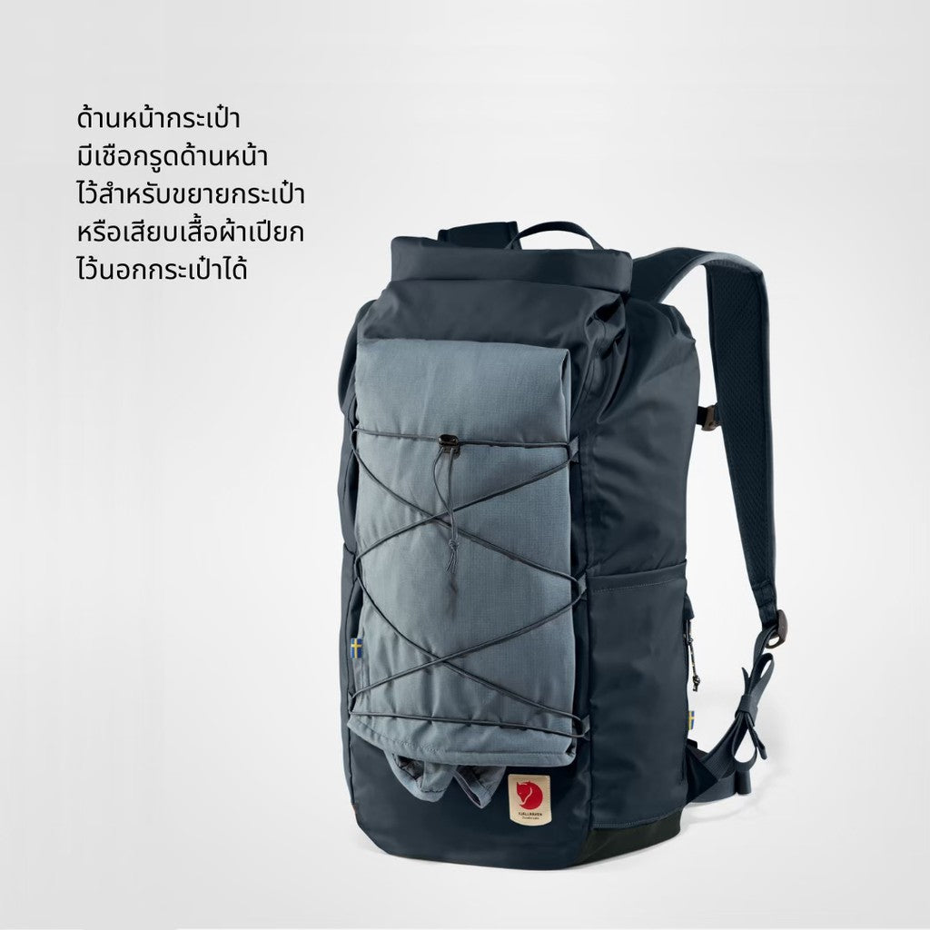 High Coast Rolltop 26