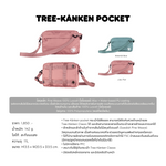 Load image into Gallery viewer, Tree-Kånken pocket
