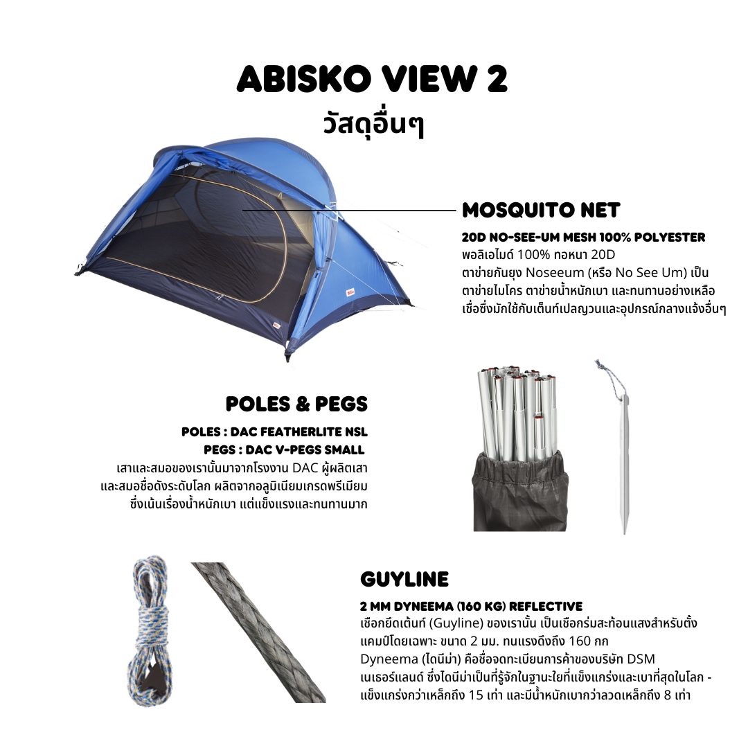 Abisko View 2 Tent