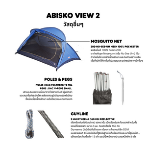 Abisko View 2 Tent