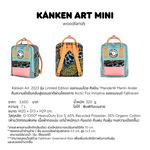 Load image into Gallery viewer, Kånken Art Mini ‘23

