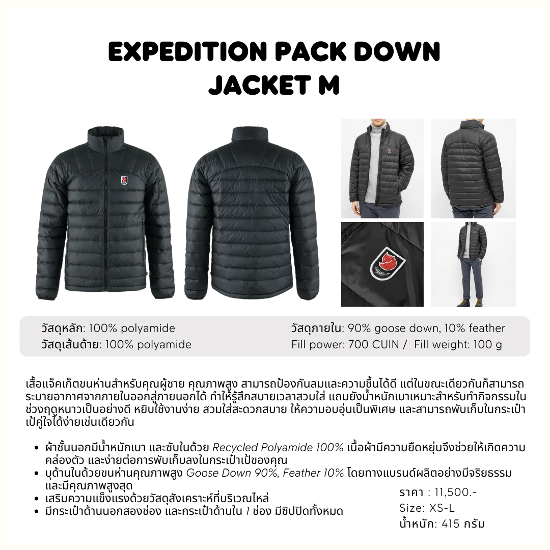 Expedition Pack Down Jacket M