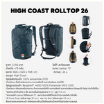 Load image into Gallery viewer, High Coast Rolltop 26
