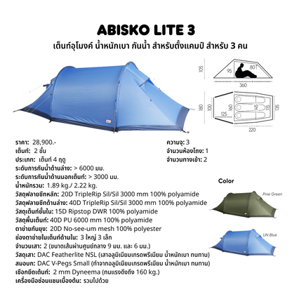 Abisko Lite 3 Tent