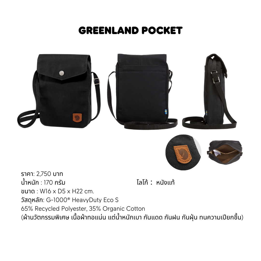 Greenland Pocket