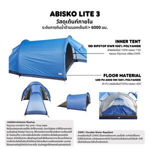 Abisko Lite 3 Tent Fjallraven