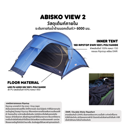 Abisko View 2 Tent