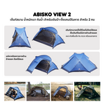 Load image into Gallery viewer, Abisko View 2 Tent
