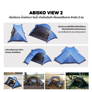 Abisko View 2 Tent