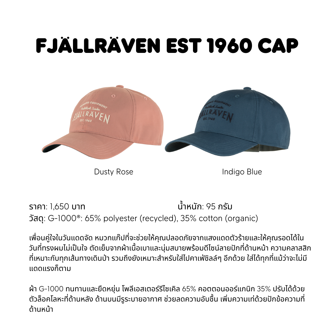 Fjällräven Est 1960 Cap