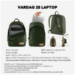 Load image into Gallery viewer, Vardag 28 Laptop
