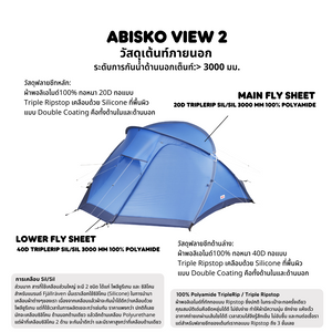 Abisko View 2 Tent