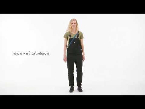Vardag Crossbody
