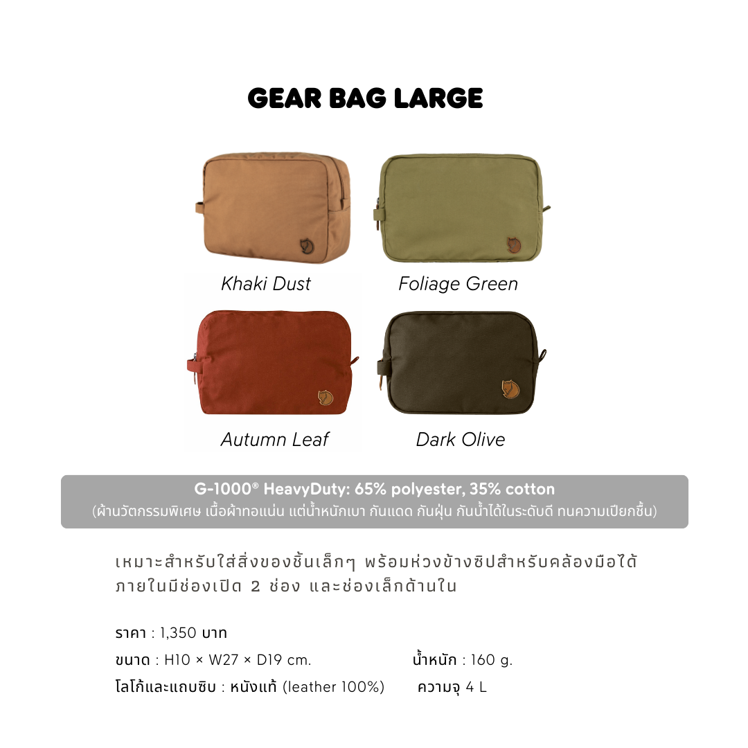 Gear Bag Large
