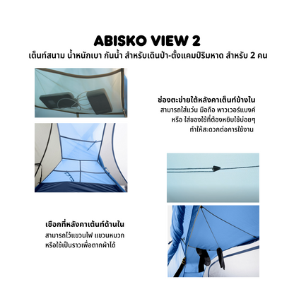 Abisko View 2 Tent