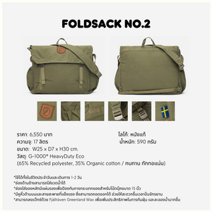 Foldsack No.2